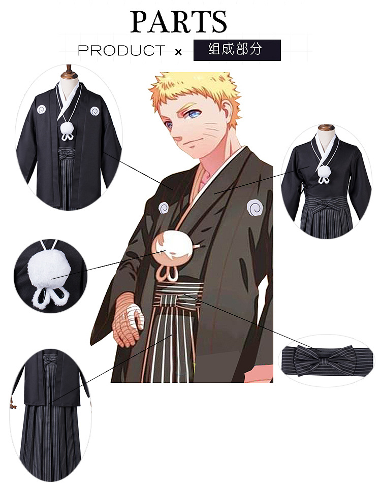 火影忍者疾风传漩涡鸣人婚礼和服白无垢动漫cosplay男装