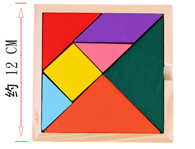 七巧板智力拼图幼儿园儿童 小学生一年级教学具现代比赛专用 套装