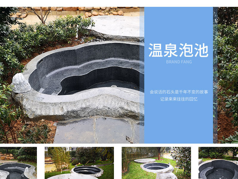 花岗岩芝麻灰成人温泉泡池 别墅酒店室内外整石石材泡
