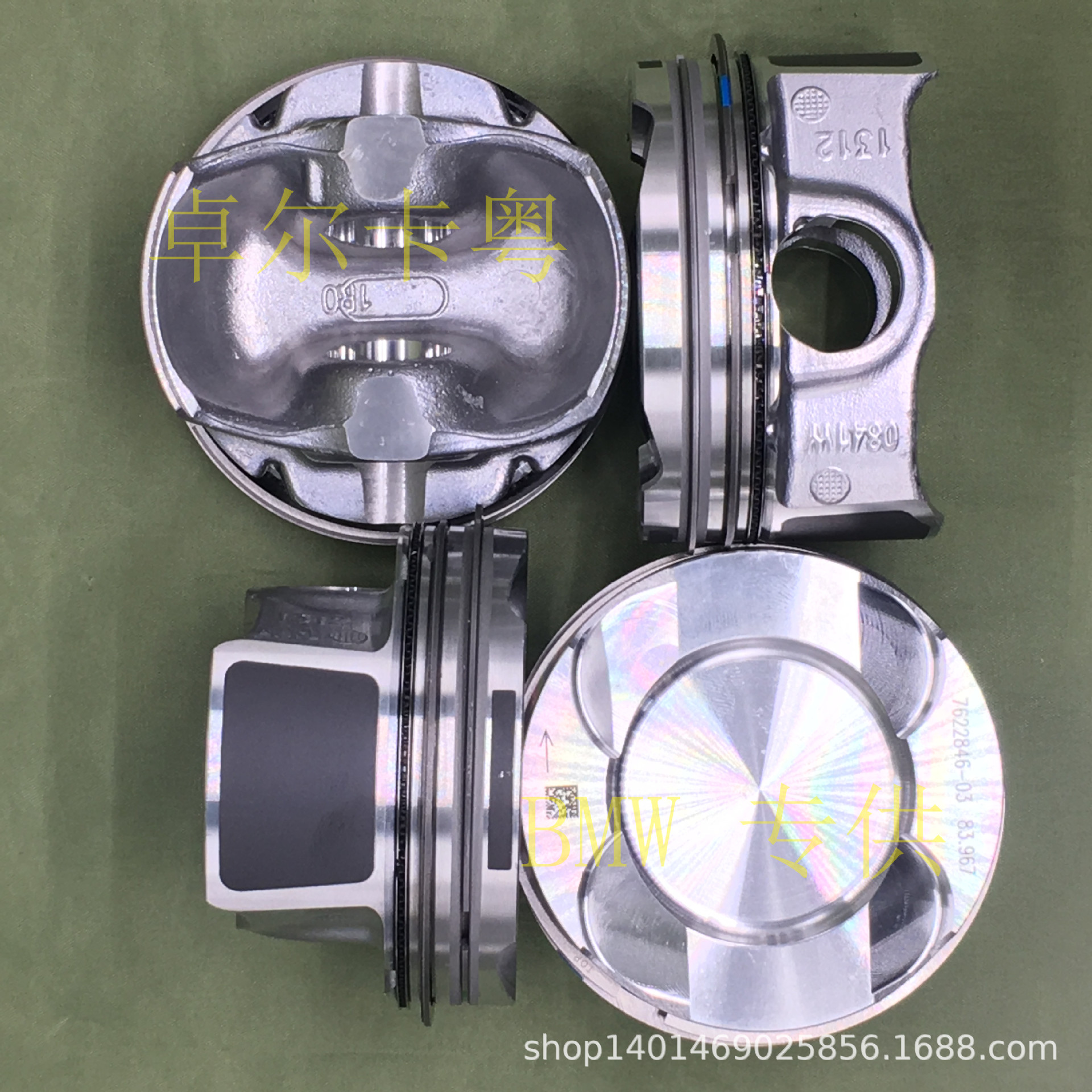 适用于bmw 宝马 n20.b20 184p 活塞 11 25 8 606 459 piston