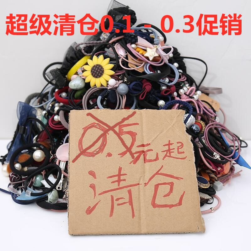 促销2元店地摊货源批发电商小礼品皮筋发圈简约头绳发绳清仓处理