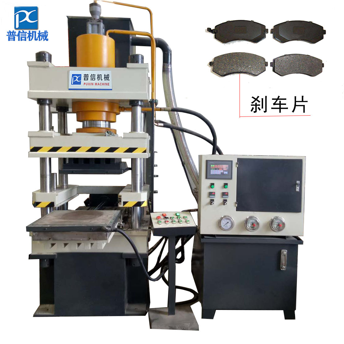 刹车片专用设备