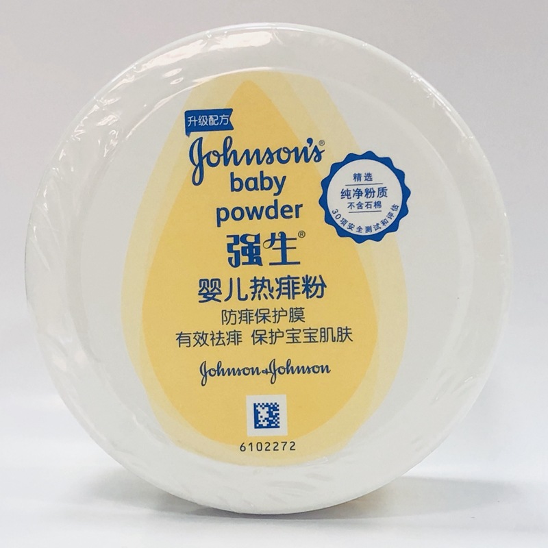 宝宝 婴儿爽身粉 婴儿热痱粉 痱子粉 干爽粉 100g 140g 婴儿用品