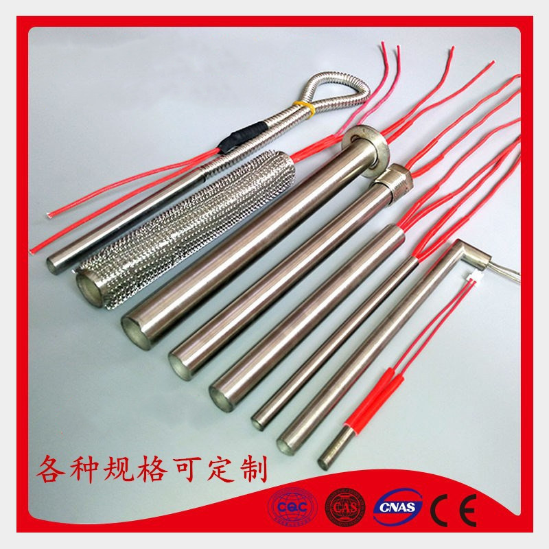 厂家供应单头加热管加热棒220v不锈钢单端模具电热管干烧发热