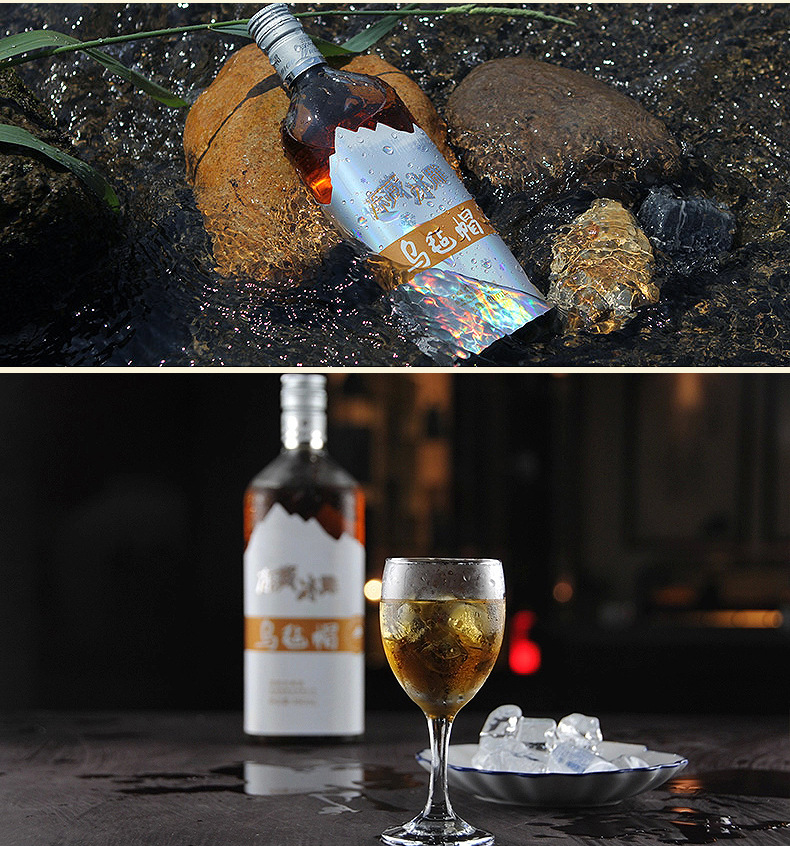 供应批发 乌毡帽冰雕黄酒 冻藏冰雕 480ml*6瓶 量大咨询客服