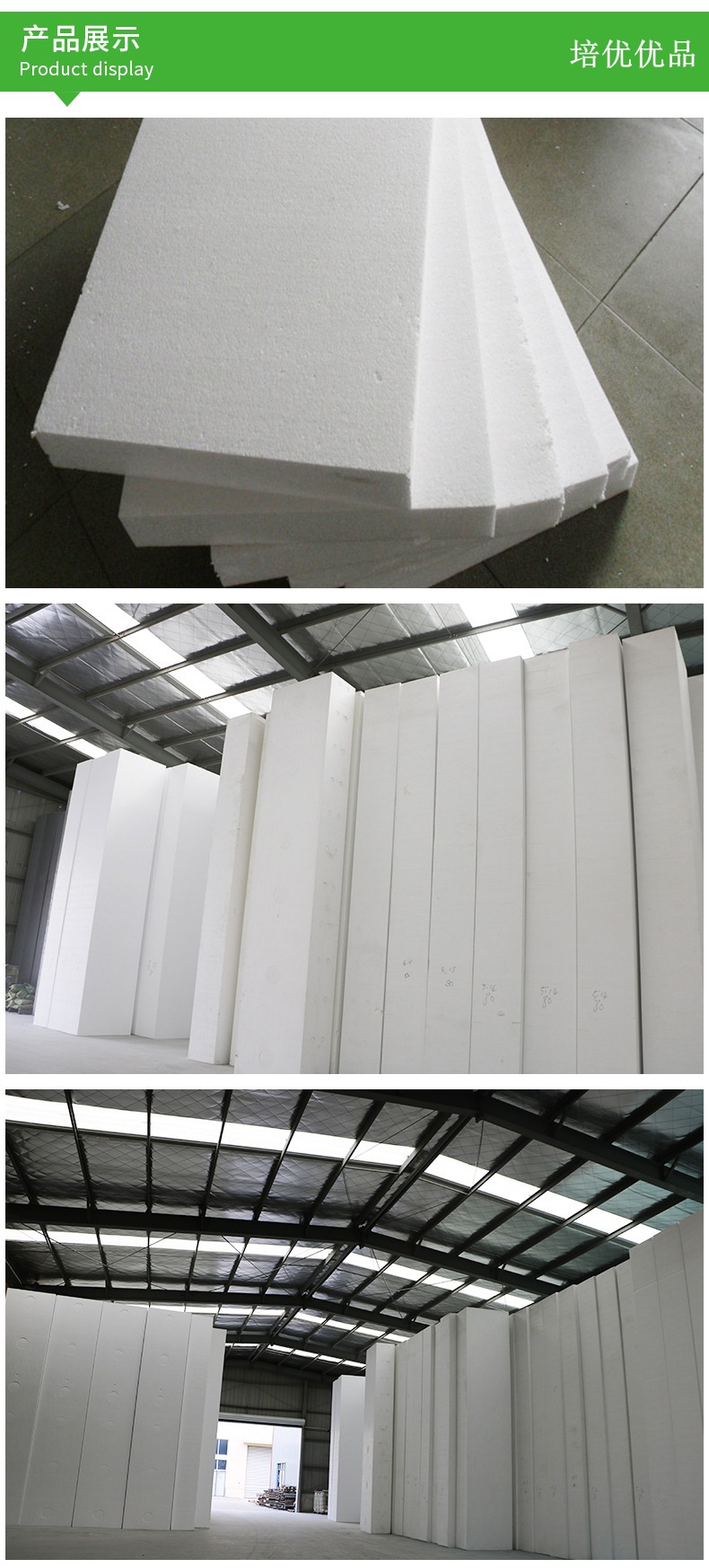 模塑聚苯板 白色泡沫板 聚苯乙烯泡沫保温板 厂家现货 上海倍优