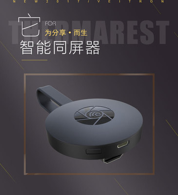 华为harman kardon平板如何投屏?_360问答