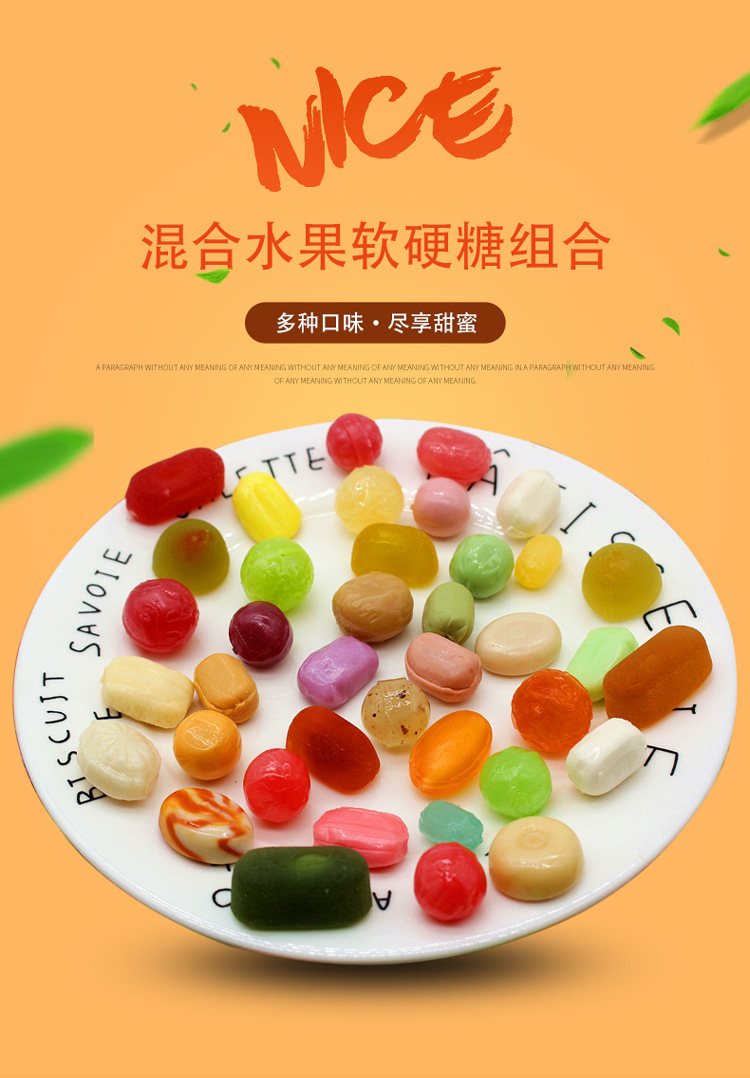俄罗斯进口软硬混合水果夹心糖果婚庆喜糖办公休闲零食1000g