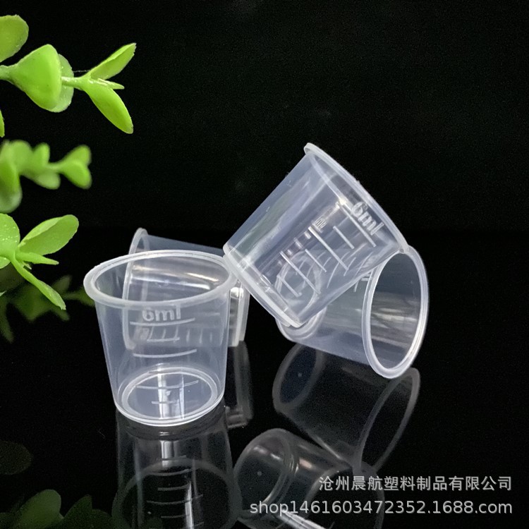 现货 6ml塑料量杯 6毫升实验室透明量桶 刻度测量杯实验量杯