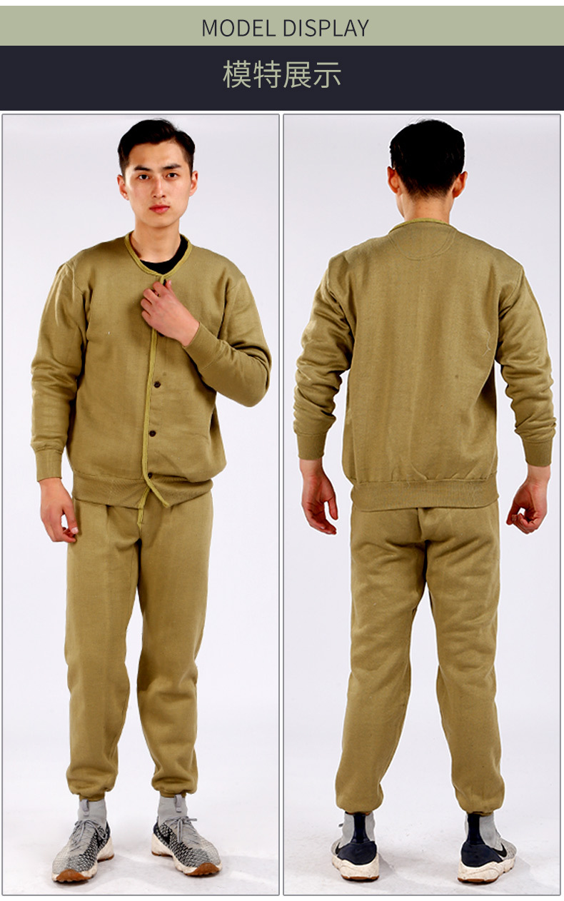 厂家直销绒衣裤抓绒开衫套装加厚防寒保暖煤矿井下中老年劳保绒衣