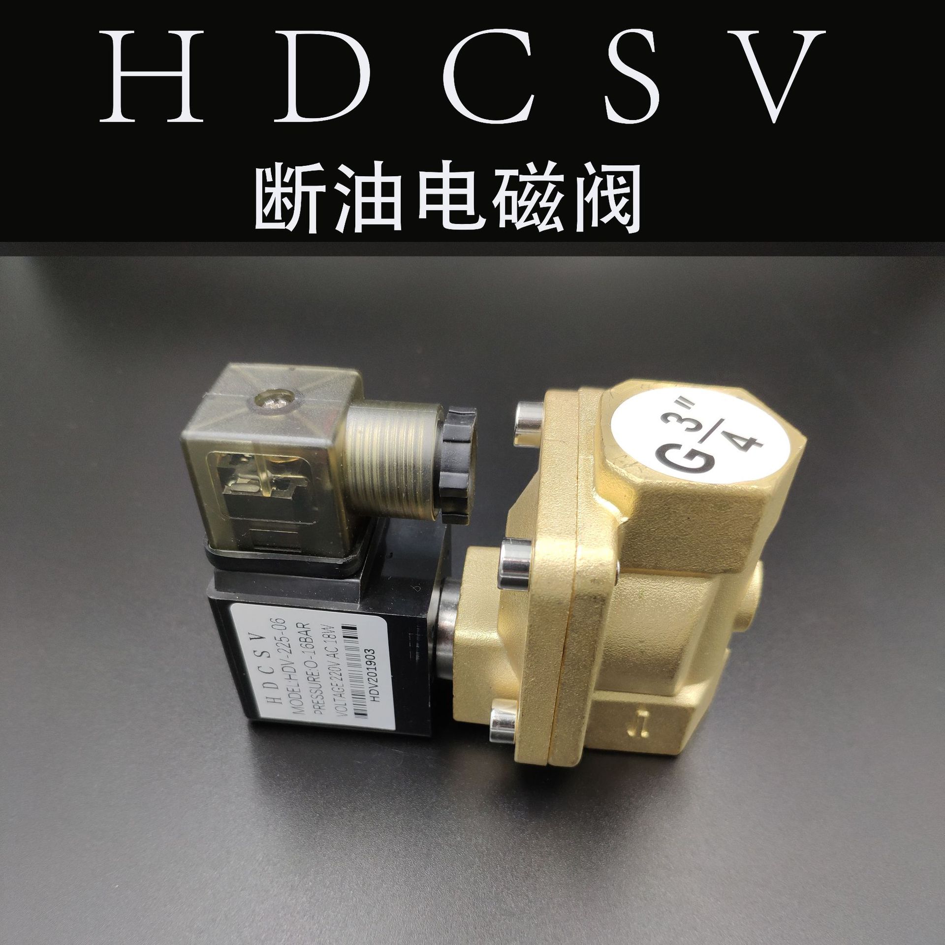 oed型空压机电磁阀 配件31a1fv15-z kt130av30-a 进气阀 hdv-s