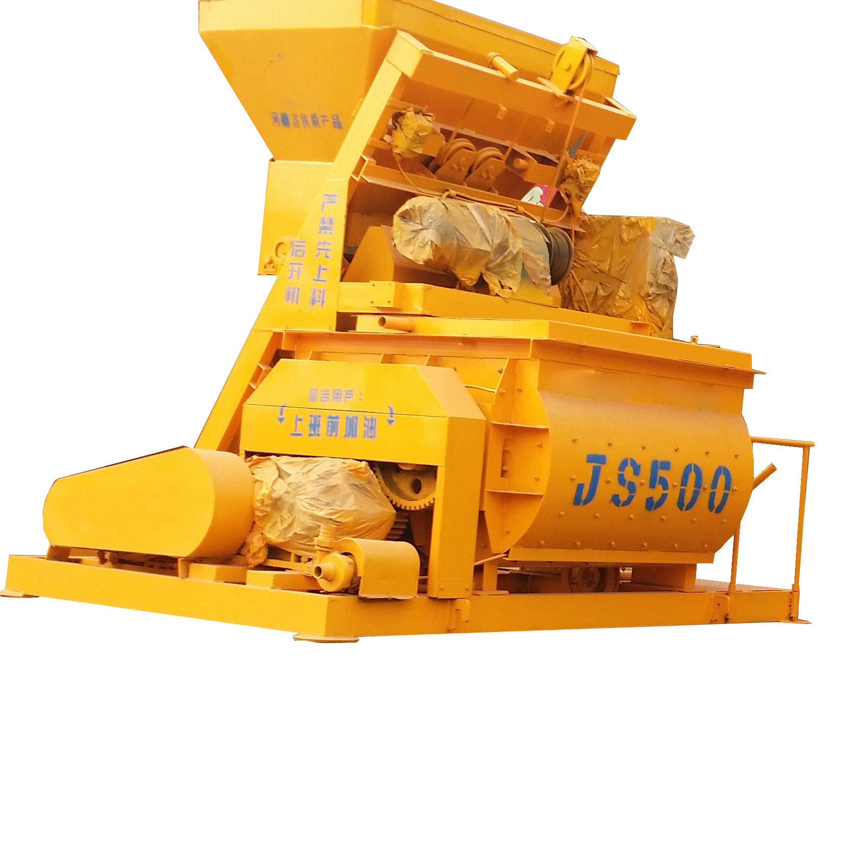 js500加重型砼搅拌机 桥梁工程干硬性混凝土搅拌机 强制式搅拌机