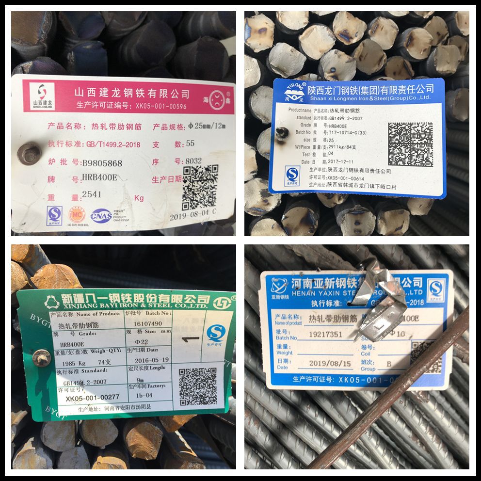 且保证每批次所提供的产品合格证(材质书)具体规格,型号,等级,钢厂