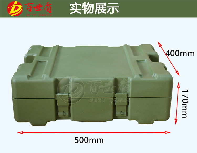 滚塑弹药箱 体能训练箱生产定制批发军用子弹箱弹药携行箱