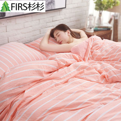 杉杉 水洗棉四件套床上用品夏季床单被套4件套 被罩套件品牌特卖