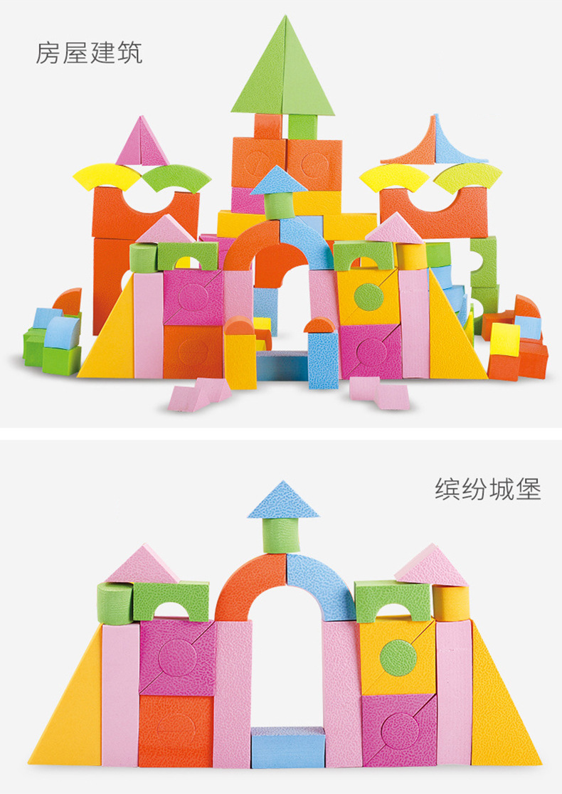 定制eva软体积木早教幼儿玩具eva泡沫积木泡棉字母