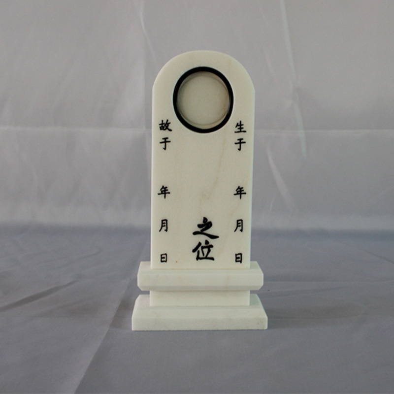 汉白玉灵位牌 长彪制花殡葬用品白事大全男女通用祖宗祭祀牌位