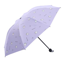 创意遇雨变色雨伞 夏季遮阳黑胶伞水变甜心草莓太阳伞 厂家批发
