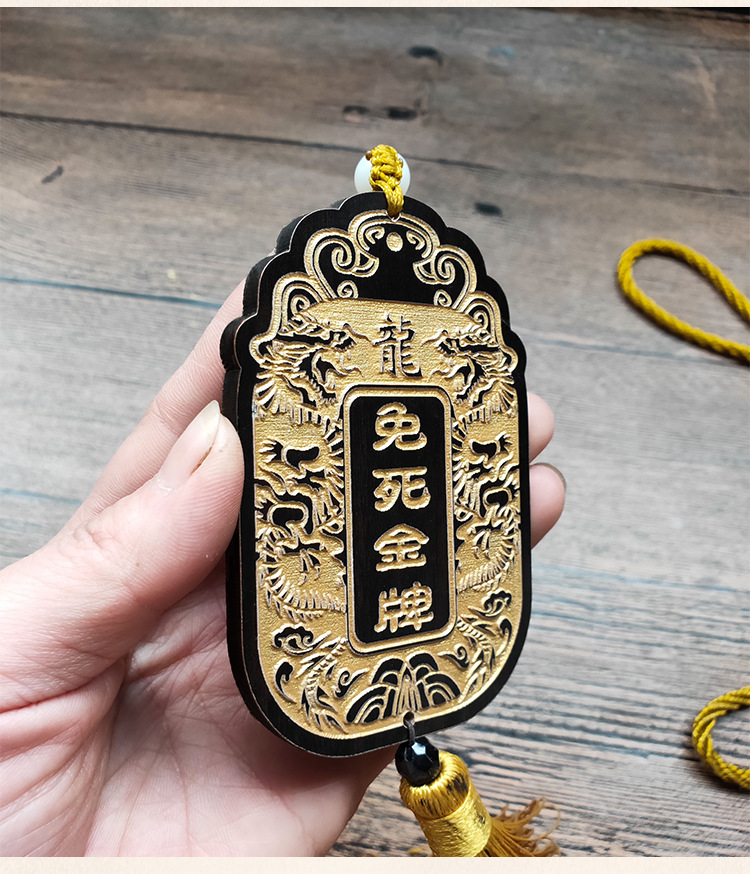 免死金牌锦衣卫腰牌龙纹雕刻令牌公司企业宣传活动牌表演道具挂牌