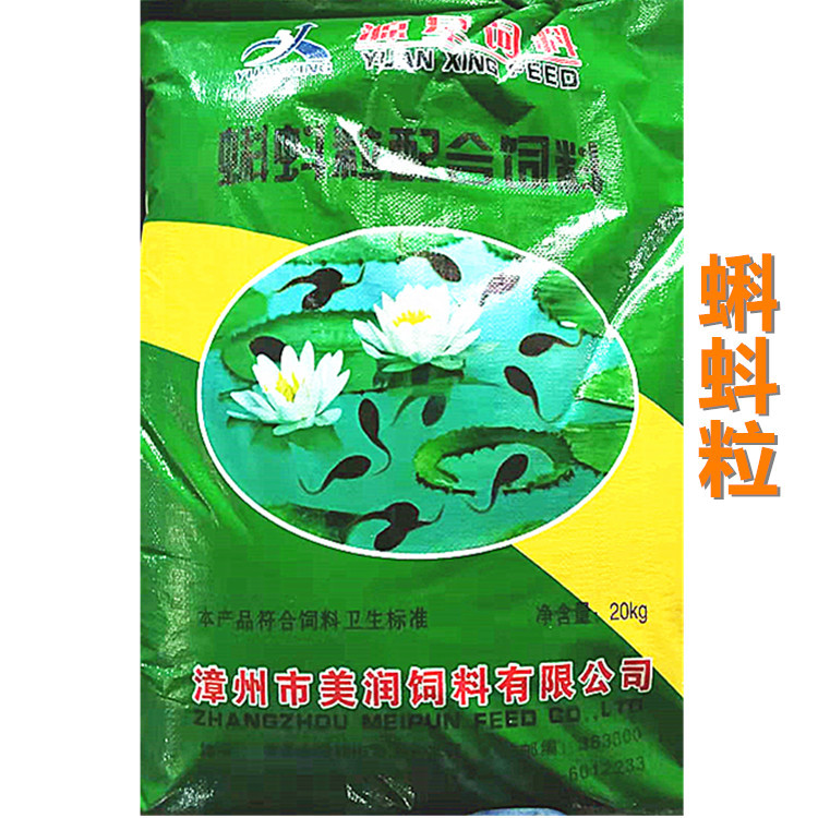 厂家直供牛蛙美蛙青蛙黑斑蛙蝌蚪粒蝌蚪饲料-阿里巴巴