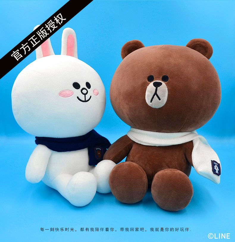 布朗熊,可妮兔公仔商品描述适用年龄少年(7-14岁)高度1#高约24厘米,2