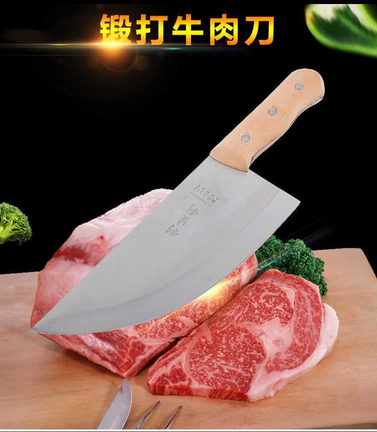 河间驴肉火烧专用刀商用牛肉刀削肉刀切肉刀专业厨师肉夹馍刀批发