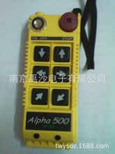 ALP540S+2 工业无线遥控器六点单速+2个备用键