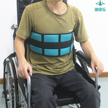 康优乐病人老人轮椅防跌倒安全带固定带 失能患者座椅约束带
