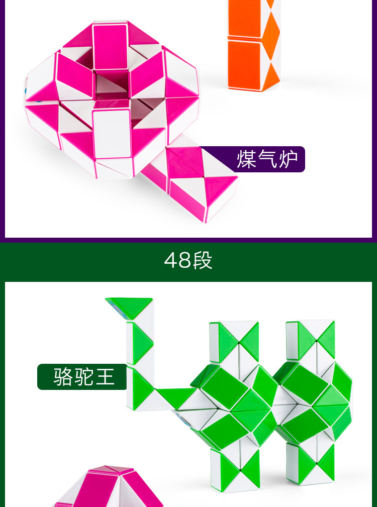 点盛老牌弹簧魔尺 96段魔棍 火箭/啄木鸟魔尺益智玩具 彩盒装