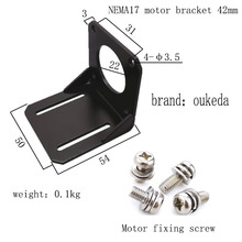42步进电机支架带螺丝 42电机支架 固定座 42支架送螺丝 NEMA17