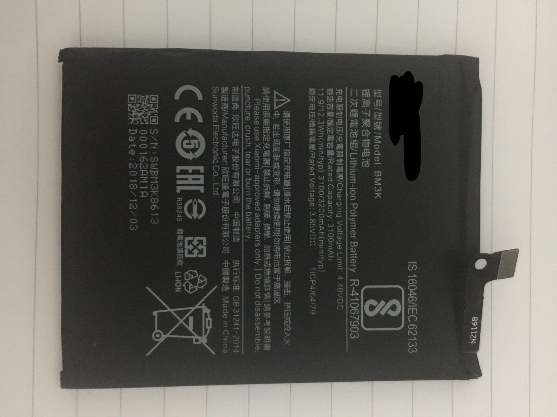 适用于小米mix3电池bm3k手机内置电池