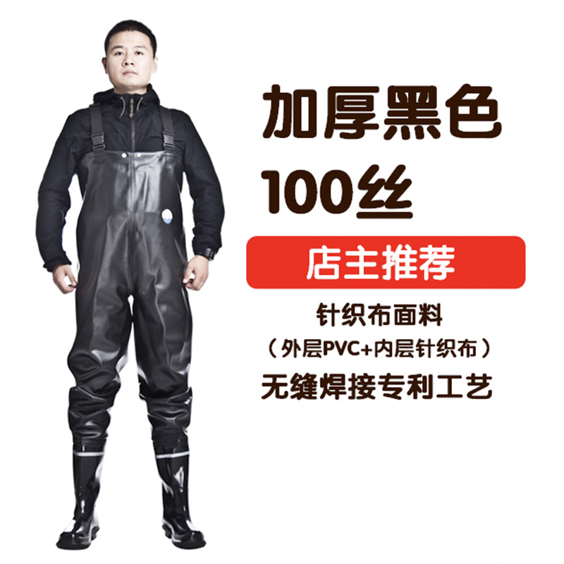 Wholesale Factory Fi Name Black with Extra Lining Knitted Fabric Wader Wear-Resistant Tendon Bottom Fishing Pants Waterproof Waders