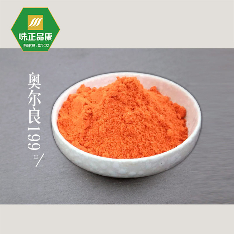9种炸鸡叉骨腌料【样品套餐】奥尔良烧烤铁板烤肉带教学厂家直发