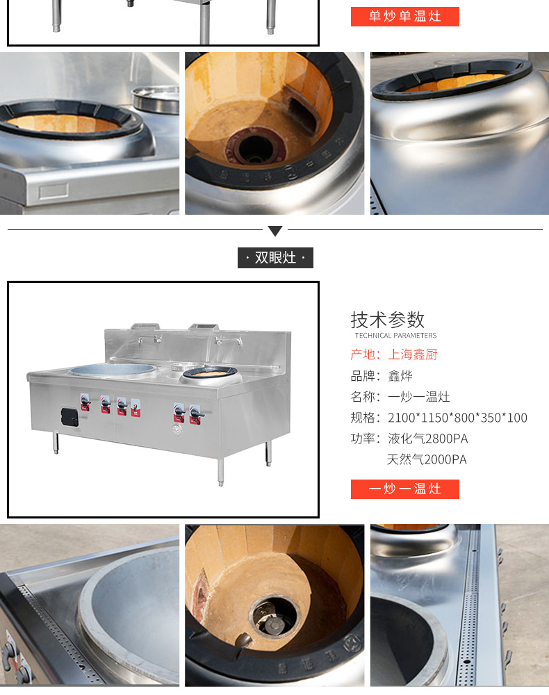 厨房设备厂大锅灶 商用中餐饭店食堂燃气天然气节能大锅灶 包安装