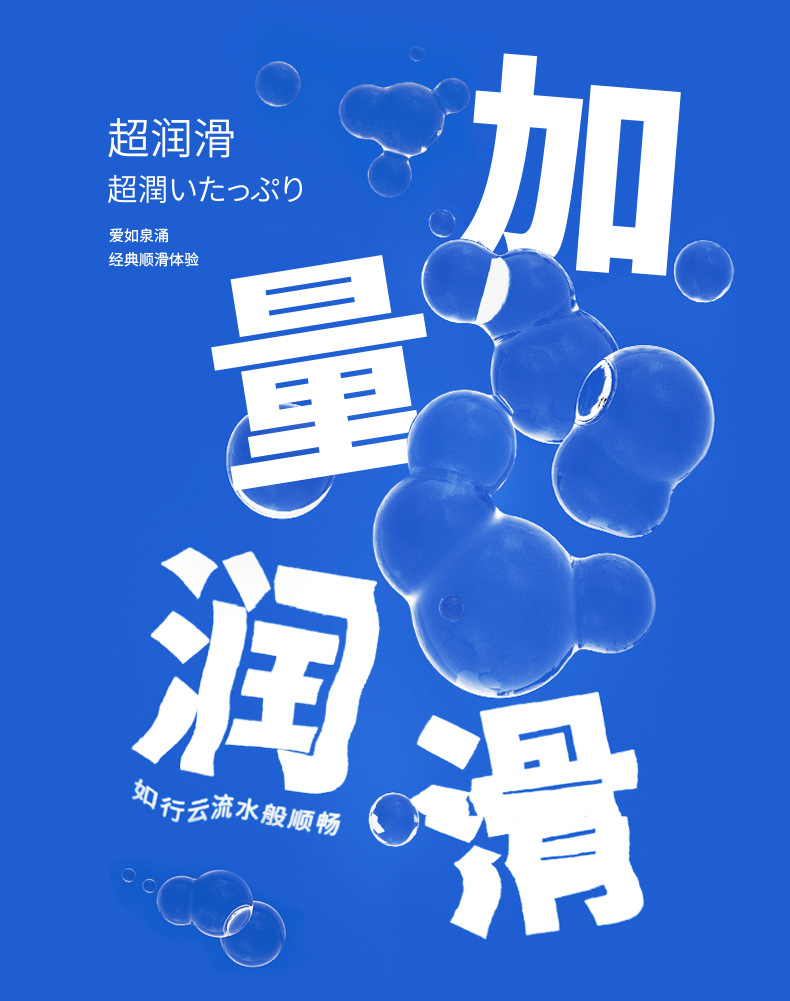 冈本避孕套 超润滑10片装安全套酒店计生性用品成人情趣用品批发