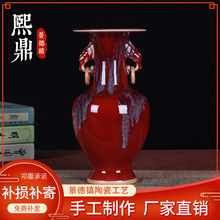 景德镇花瓶陶瓷仿古钧瓷器双耳活环窑变山水陶瓷花瓶摆件工艺品