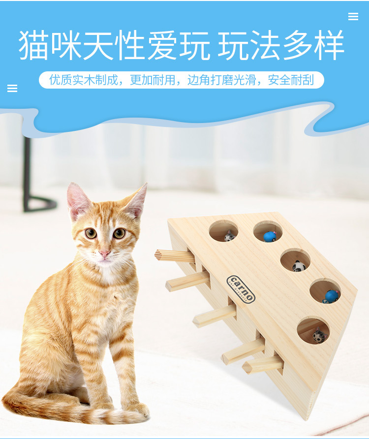 宠物用品网红抖音宠物打地鼠猫玩具带五孔老鼠洞猫抓互动益智玩具