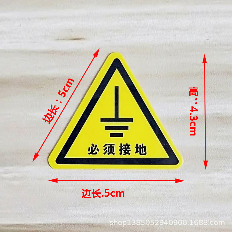 安全警示牌_危险安全标识牌注意安全警示牌警告标志牌当心机械伤人标