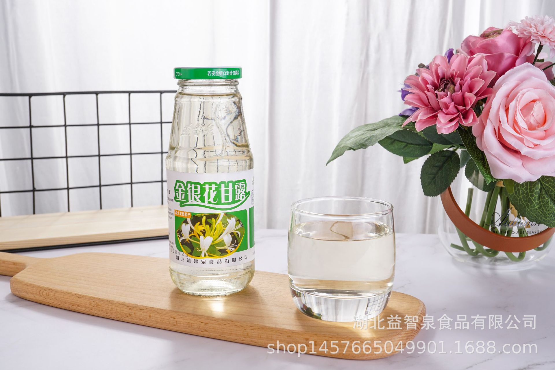 益智泉金银花露 植物饮品 夏季饮料 玻璃瓶装 340ml×12 出厂批发