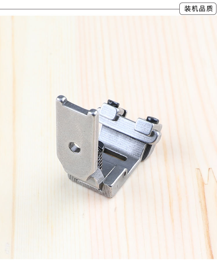 人字车曲折缝纫特殊压脚457 2280贴条压脚35766a三角针贴带橡筋带