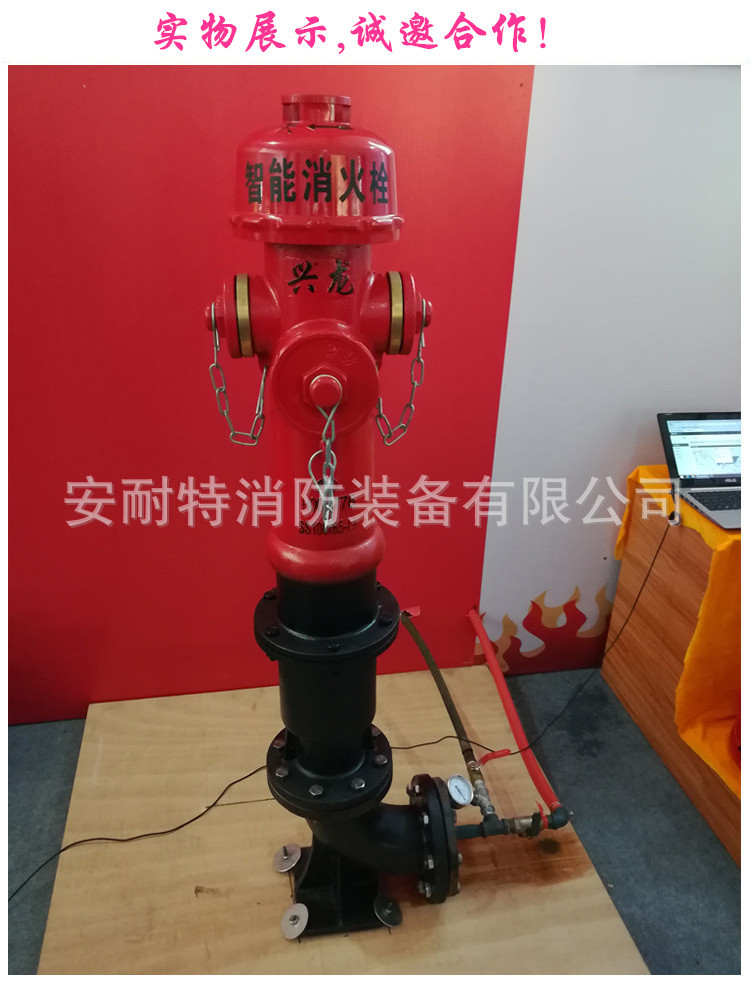 3、智能消火栓联系方式:智能消防指的是什么?