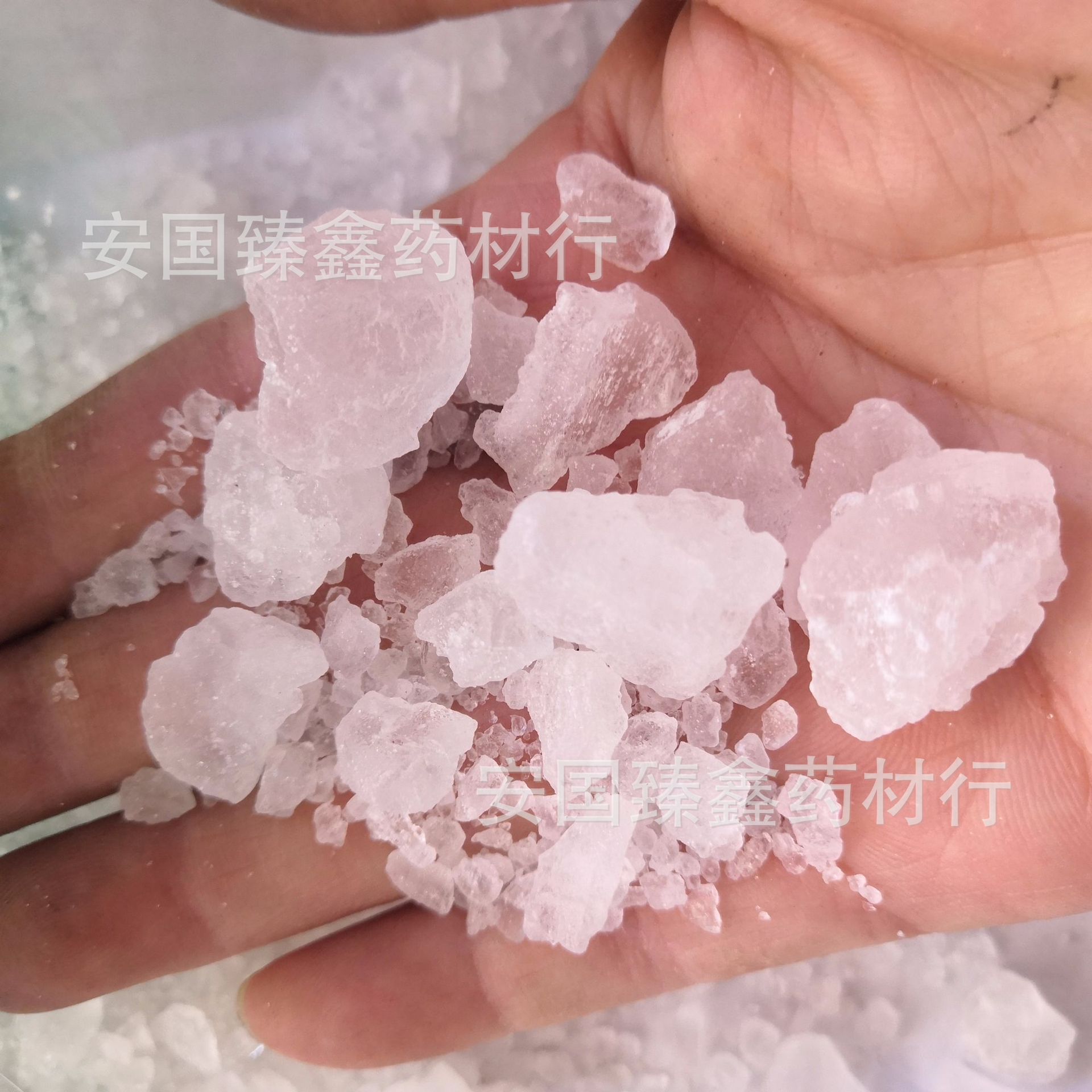 批发零售中药材白矾食用白矾明矾块状白矾实物拍摄