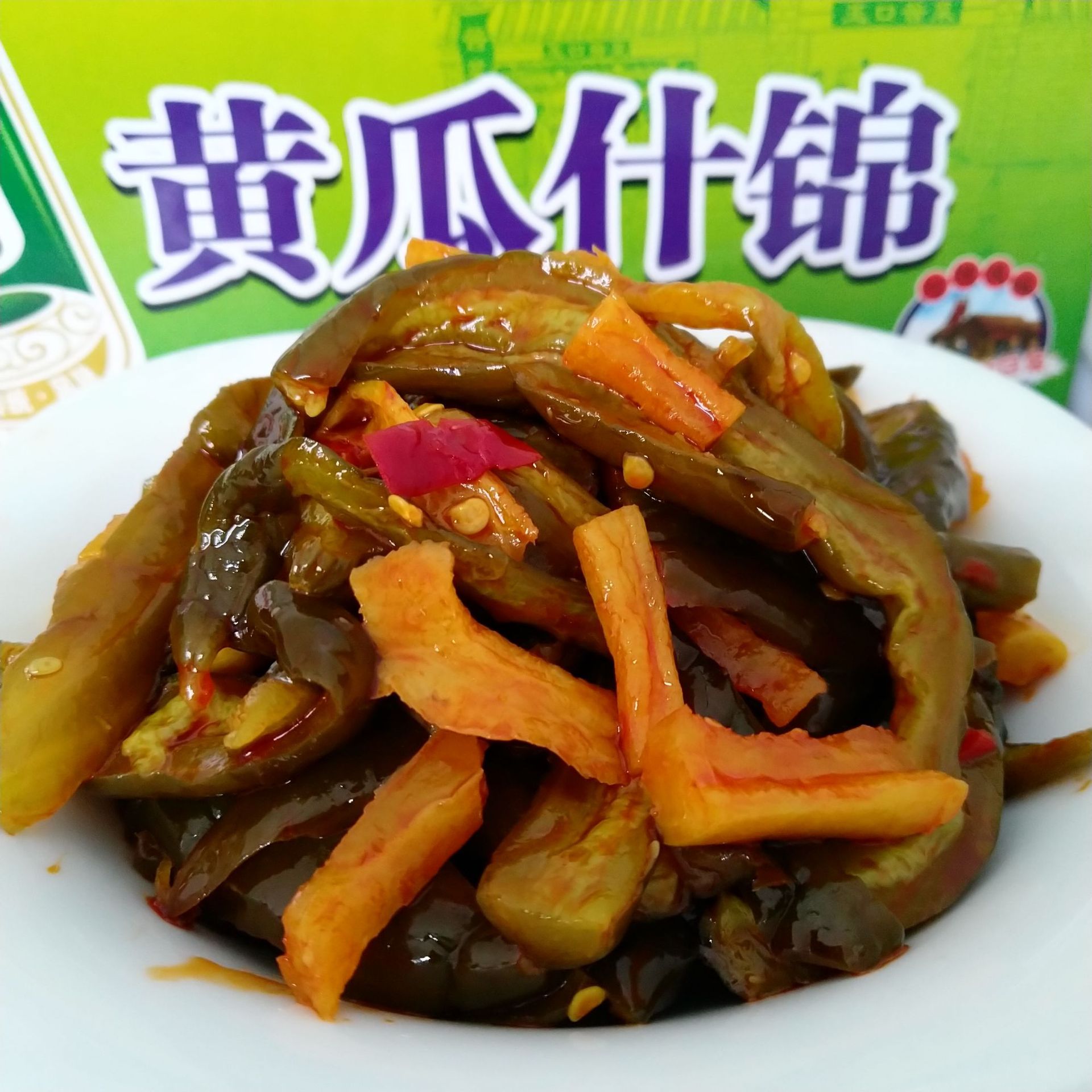黄瓜什锦整箱散装净重9斤咸菜香辣开味小菜 黄瓜条红油下饭菜