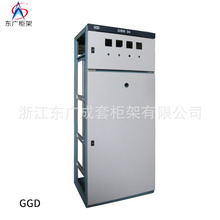 新品销售   低压配电柜  计量柜  GGD抽屉式开关柜配电柜