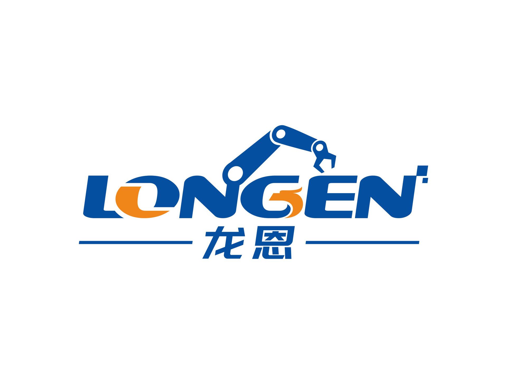 流水线操作平台