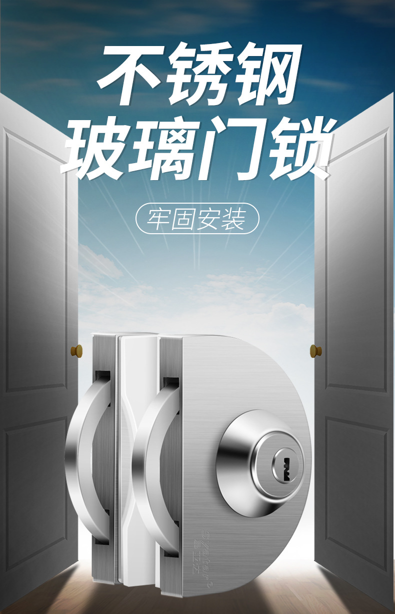 不锈钢玻璃门锁_有框玻璃门锁铝合金包边单门双开门推拉移门趟中央钩