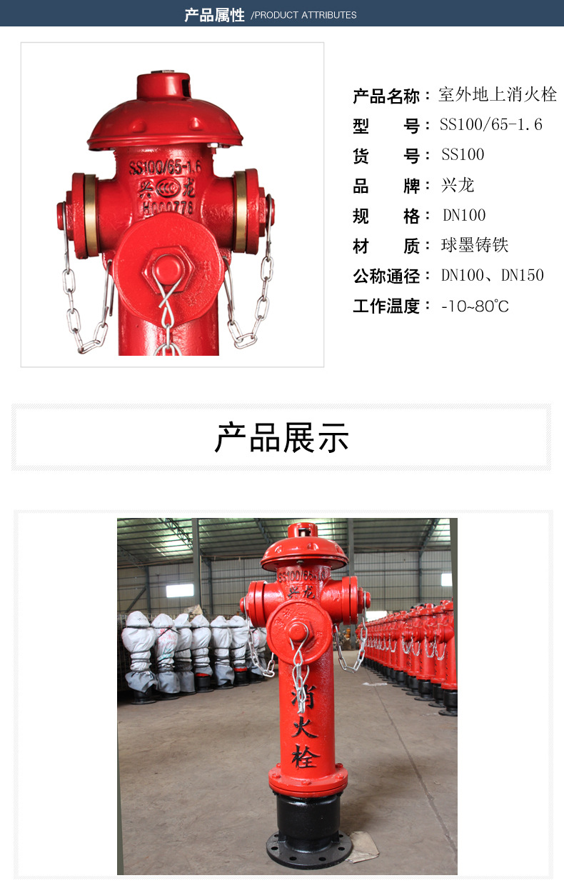 厂家供应定制室外地上消火栓ss100加高地上栓 加长型消防栓室外栓