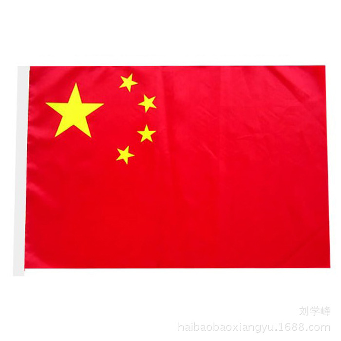 批发国旗 五星红旗 1号 2号 3号 4号 5号 国旗