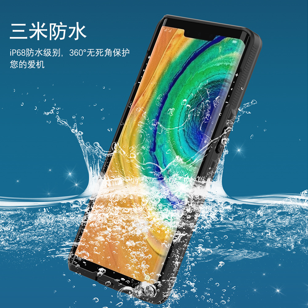 2019新品适用华为mate30pro手机四防壳防水防摔防雪户外潜水壳