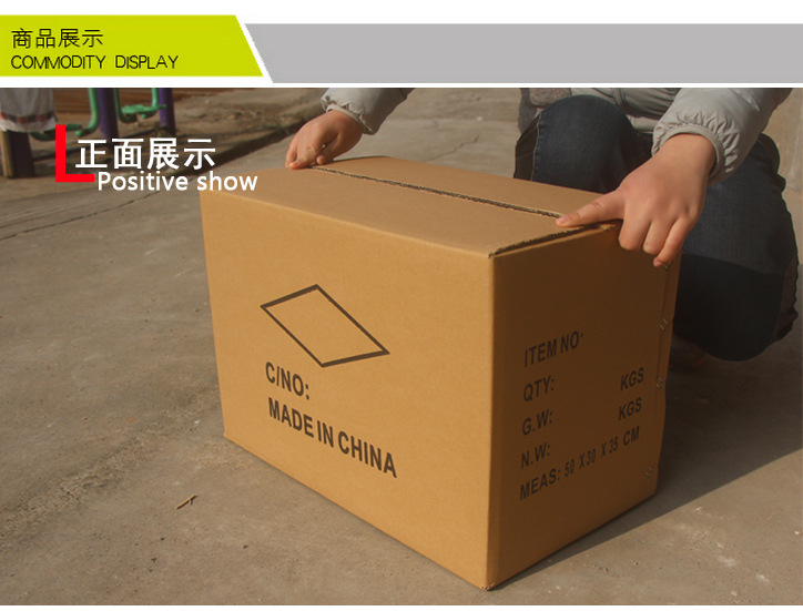 搬家大纸箱60*50*60*45*55订做批发厂家直销瓦楞纸板周转箱包装盒